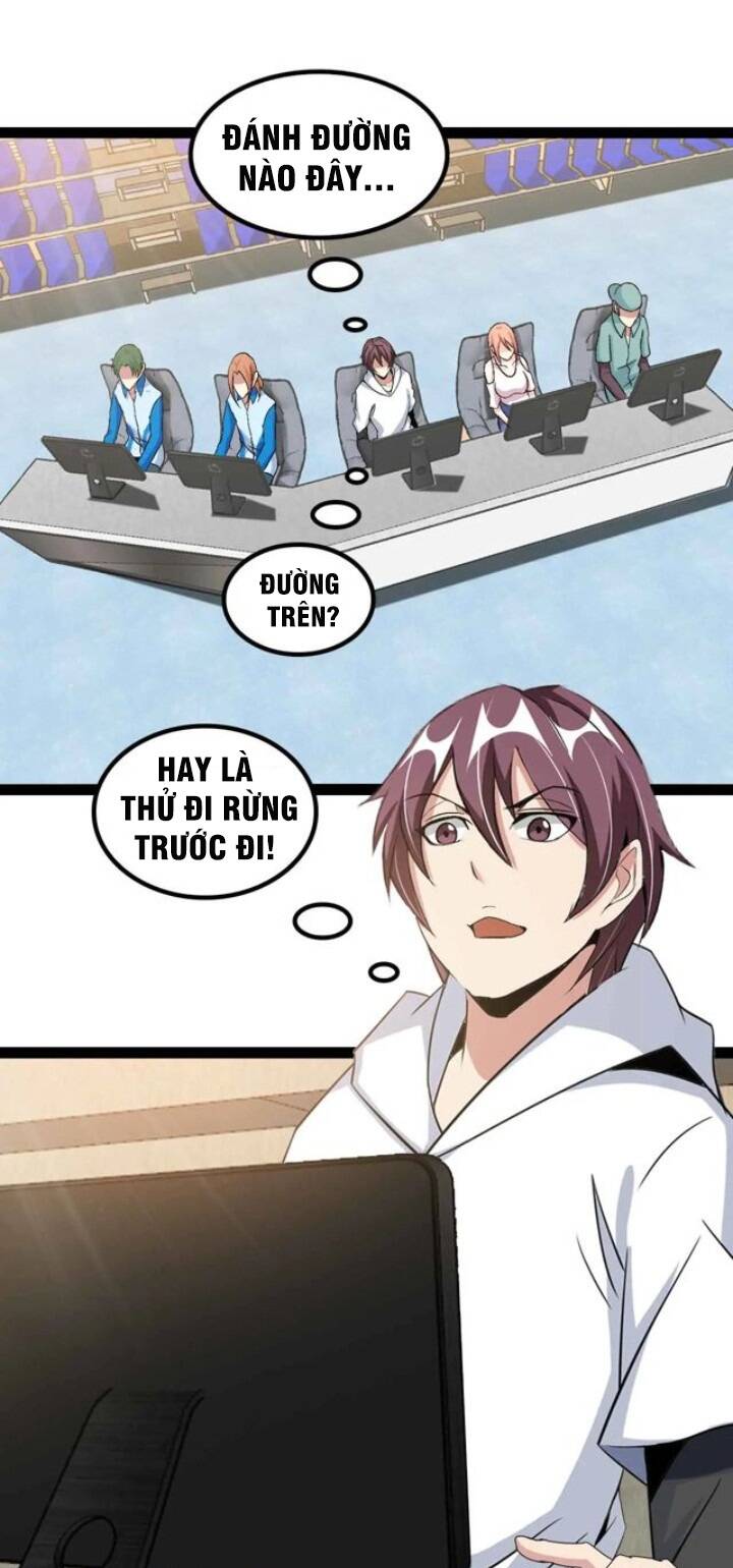 Đại Thiên Tài Bất Khả Chiến Bại Chính Là Ta Chapter 112 - Trang 2