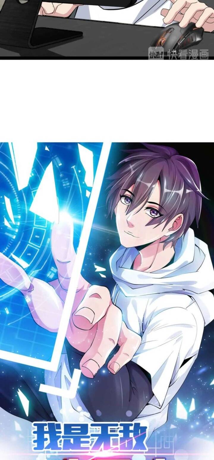 Đại Thiên Tài Bất Khả Chiến Bại Chính Là Ta Chapter 112 - Trang 2