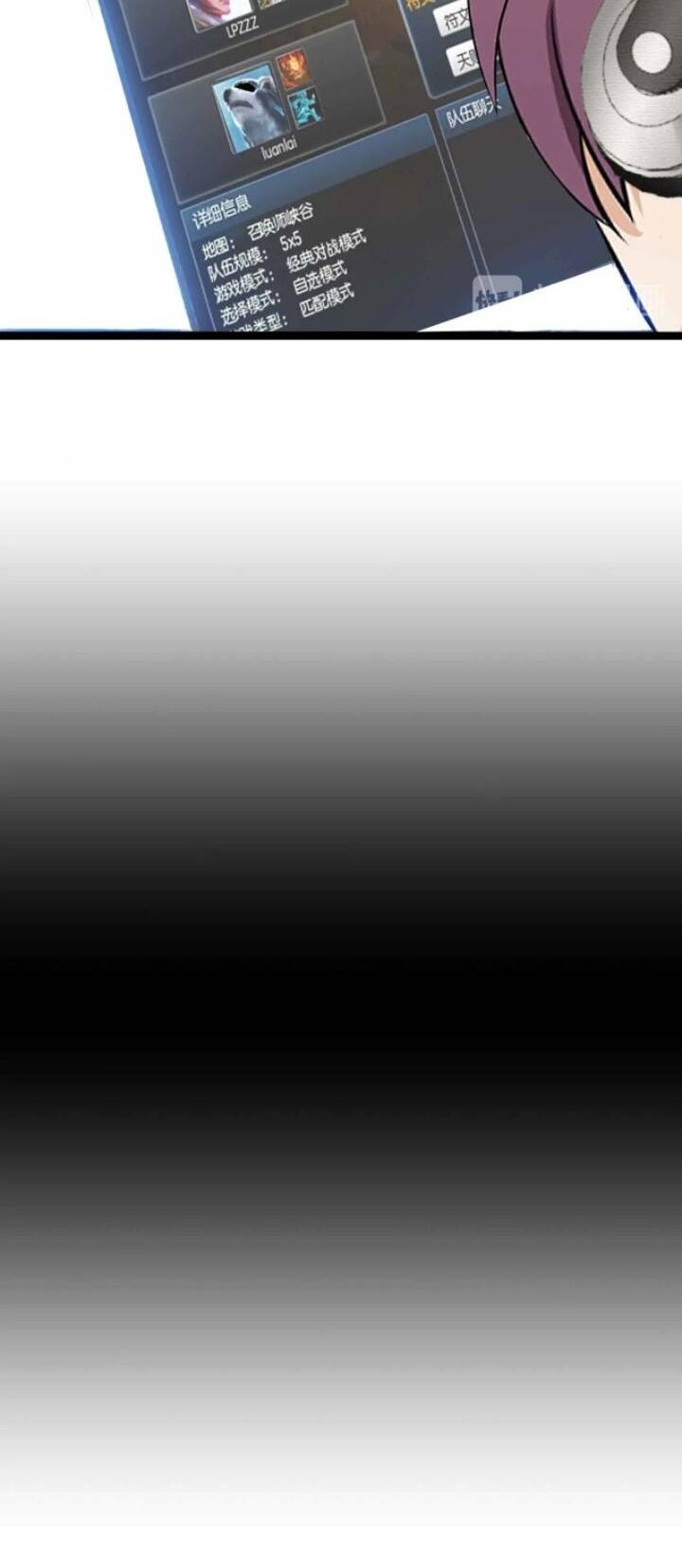 Đại Thiên Tài Bất Khả Chiến Bại Chính Là Ta Chapter 112 - Trang 2