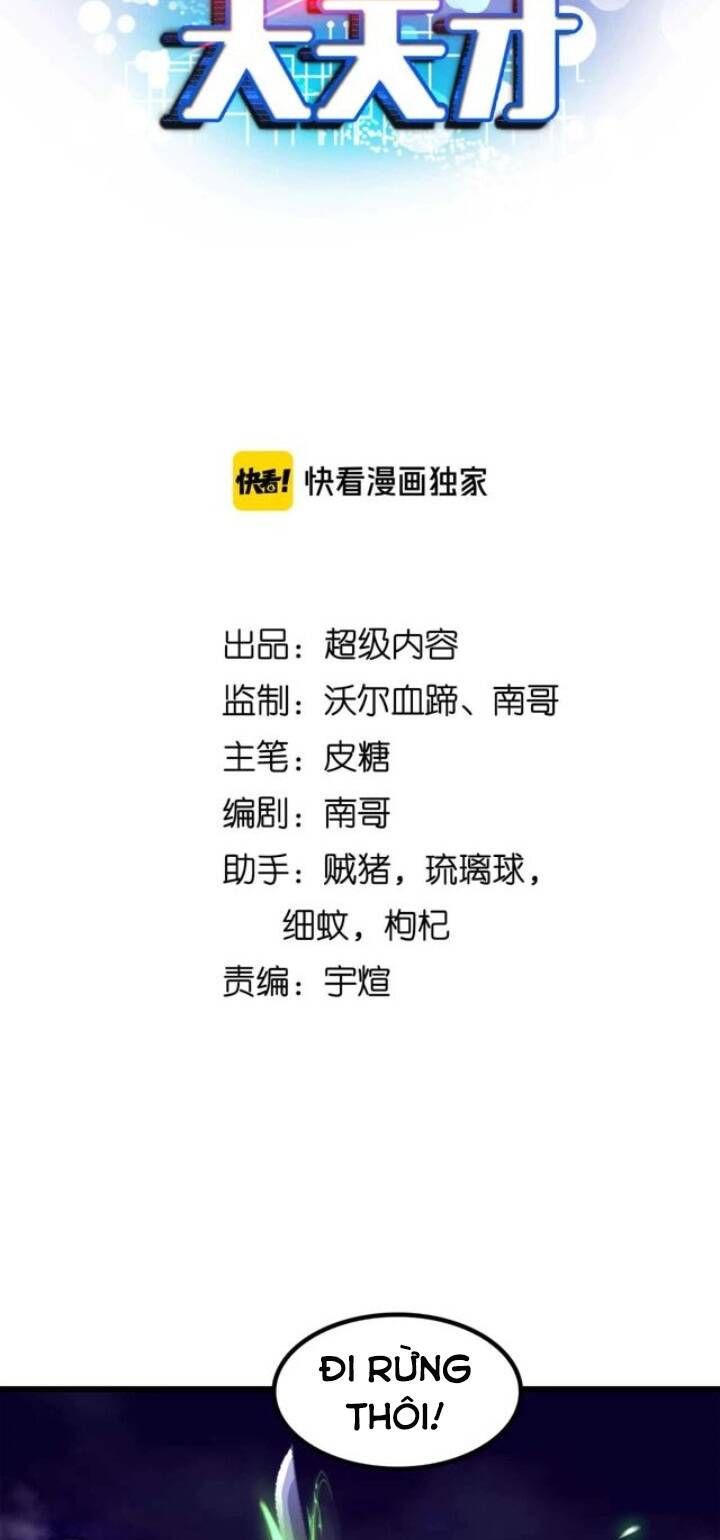 Đại Thiên Tài Bất Khả Chiến Bại Chính Là Ta Chapter 112 - Trang 2