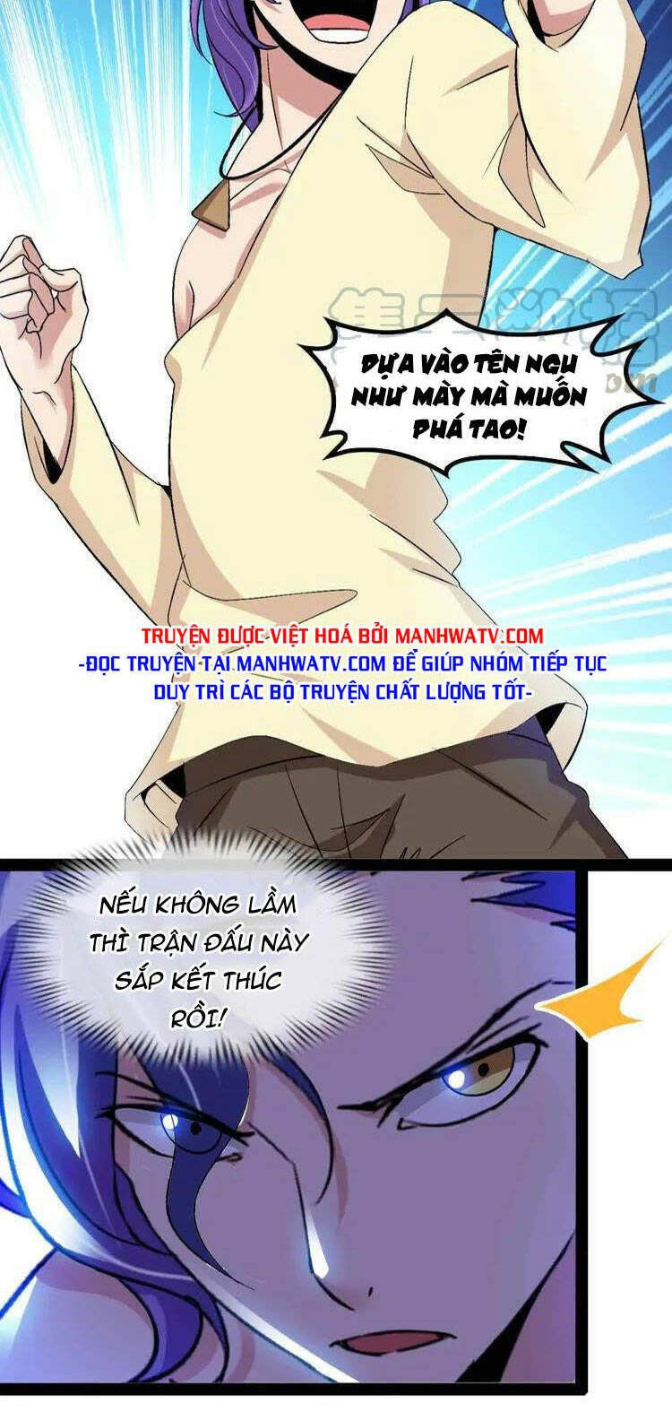 Đại Thiên Tài Bất Khả Chiến Bại Chính Là Ta Chapter 114 - Trang 2