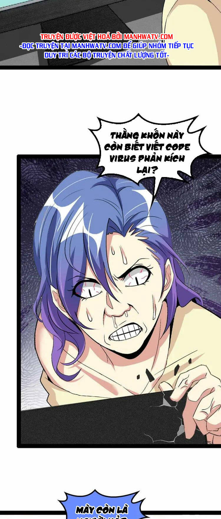 Đại Thiên Tài Bất Khả Chiến Bại Chính Là Ta Chapter 114 - Trang 2