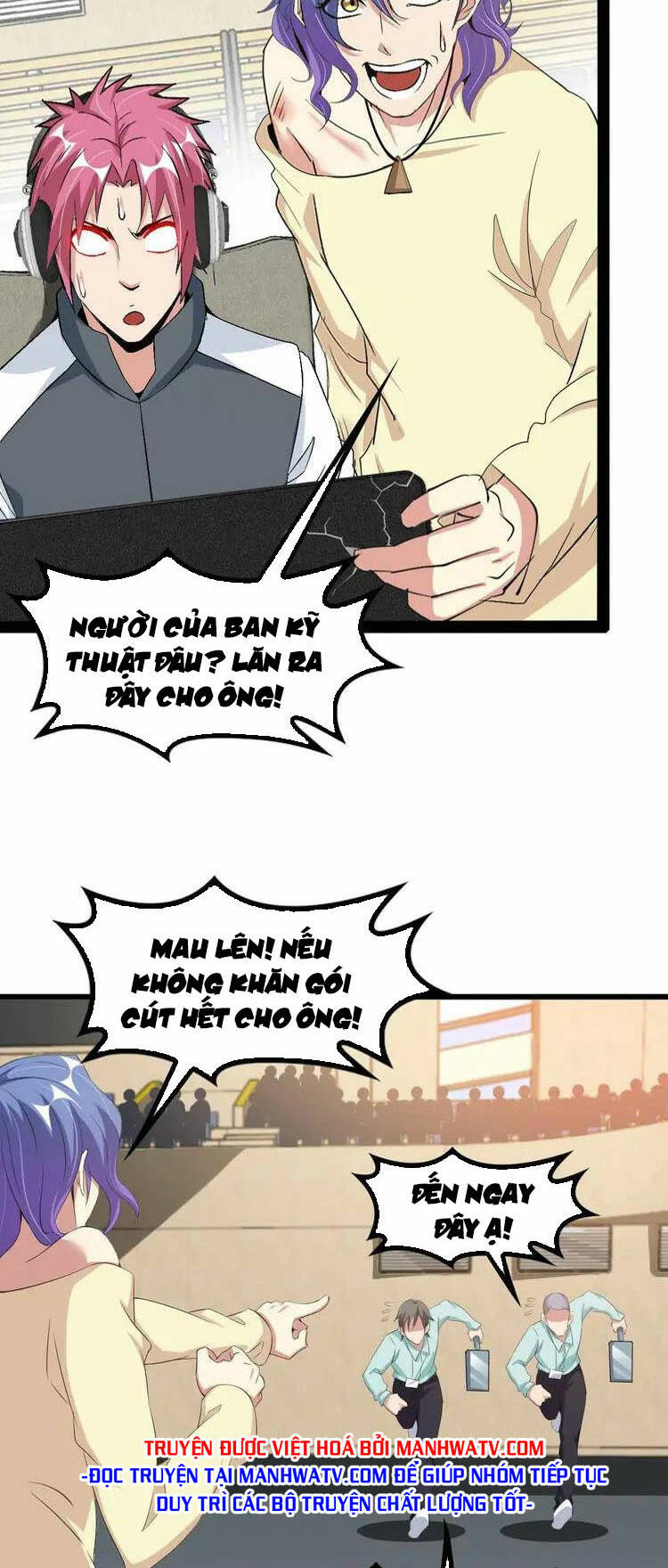 Đại Thiên Tài Bất Khả Chiến Bại Chính Là Ta Chapter 114 - Trang 2