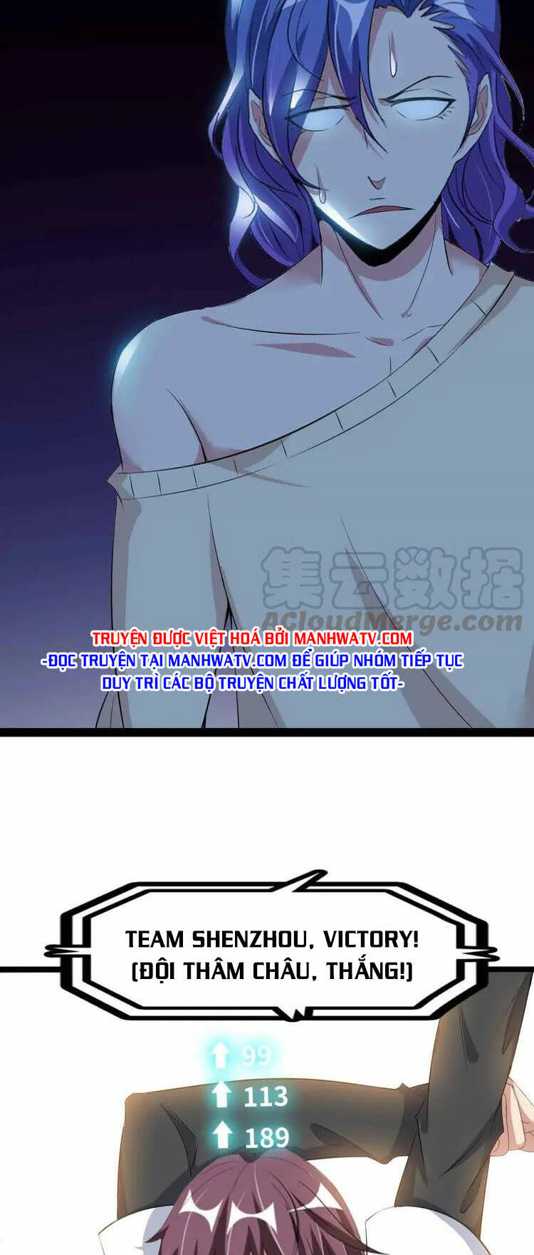 Đại Thiên Tài Bất Khả Chiến Bại Chính Là Ta Chapter 114 - Trang 2