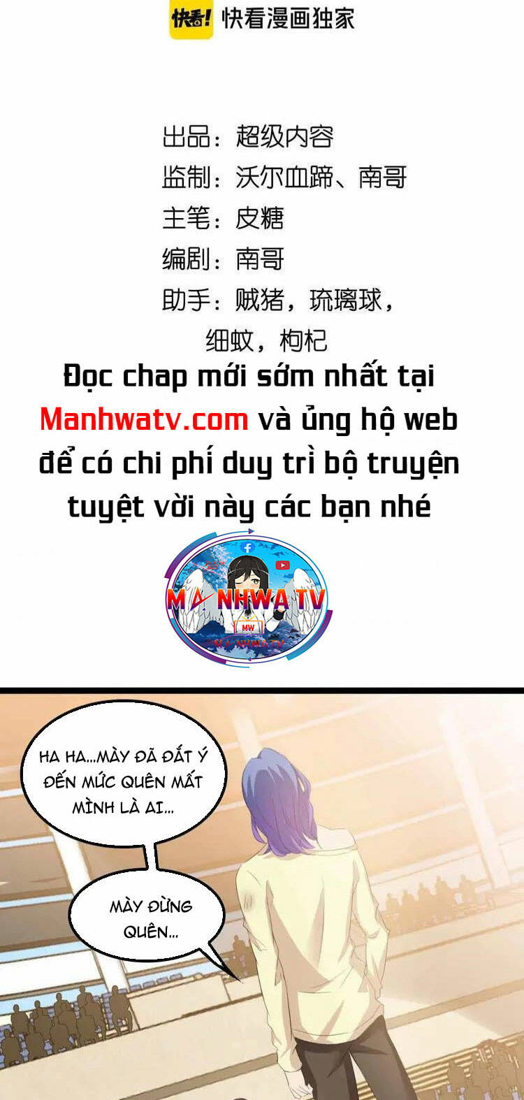 Đại Thiên Tài Bất Khả Chiến Bại Chính Là Ta Chapter 114 - Trang 2