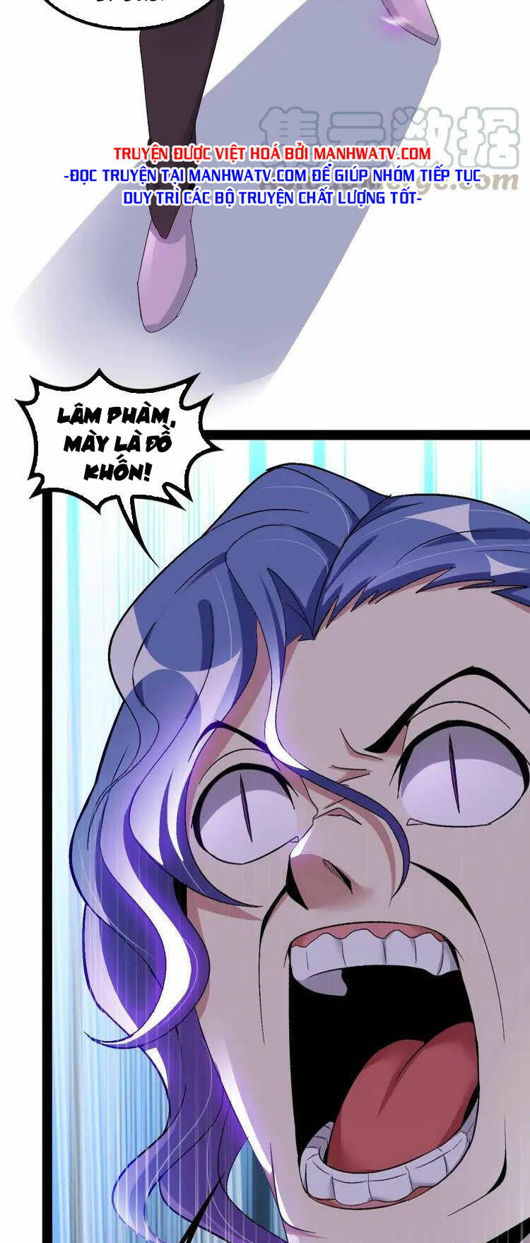 Đại Thiên Tài Bất Khả Chiến Bại Chính Là Ta Chapter 114 - Trang 2