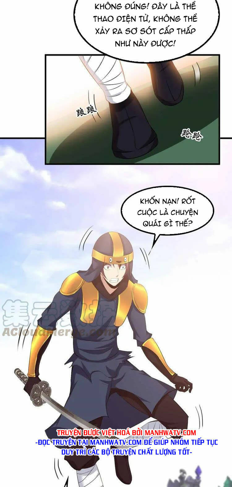 Đại Thiên Tài Bất Khả Chiến Bại Chính Là Ta Chapter 114 - Trang 2