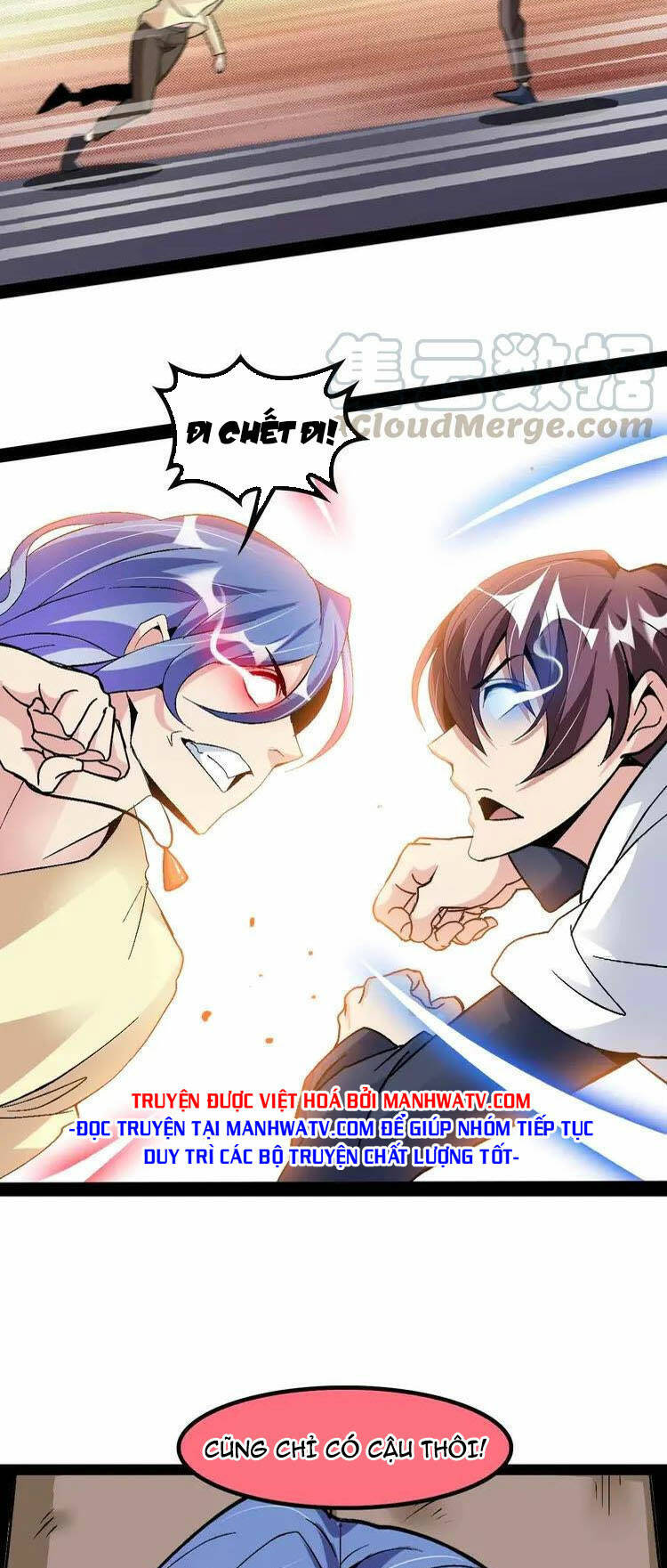 Đại Thiên Tài Bất Khả Chiến Bại Chính Là Ta Chapter 115 - Trang 2