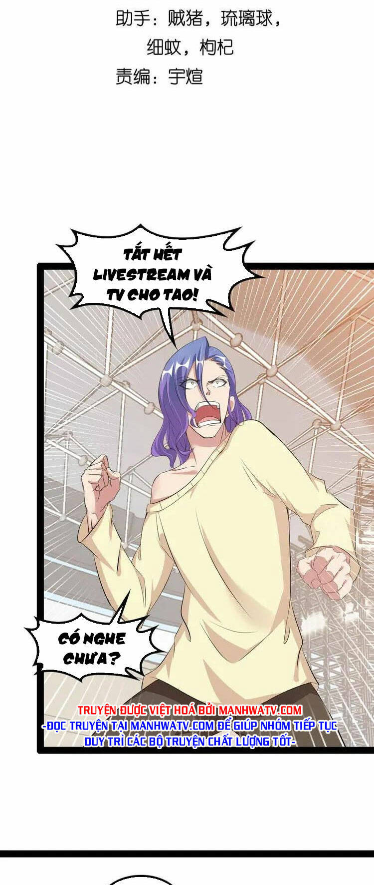 Đại Thiên Tài Bất Khả Chiến Bại Chính Là Ta Chapter 115 - Trang 2