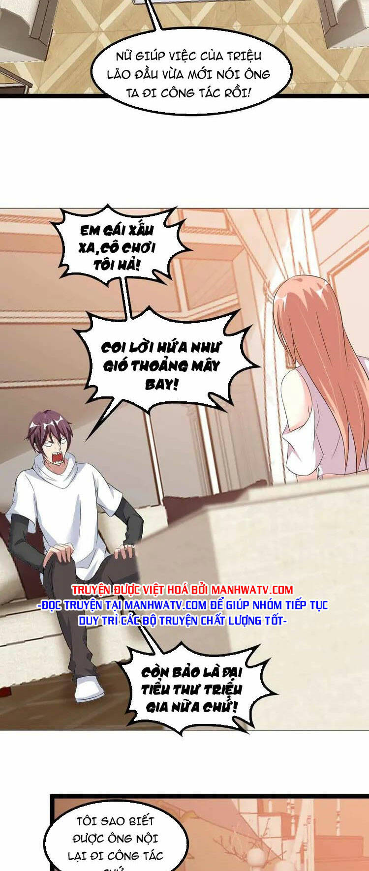 Đại Thiên Tài Bất Khả Chiến Bại Chính Là Ta Chapter 116 - Trang 2