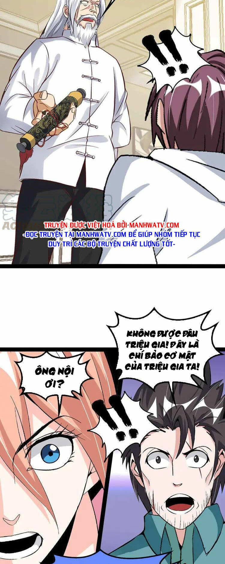 Đại Thiên Tài Bất Khả Chiến Bại Chính Là Ta Chapter 116 - Trang 2