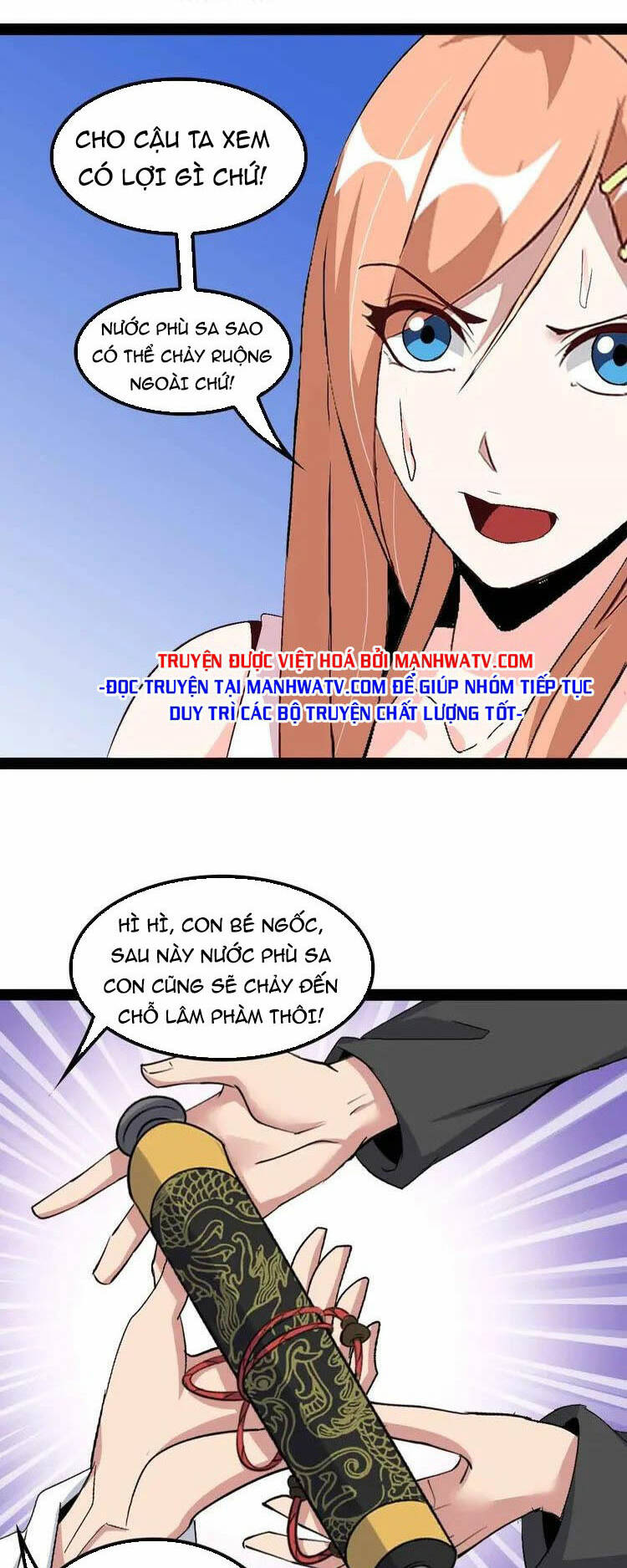 Đại Thiên Tài Bất Khả Chiến Bại Chính Là Ta Chapter 116 - Trang 2