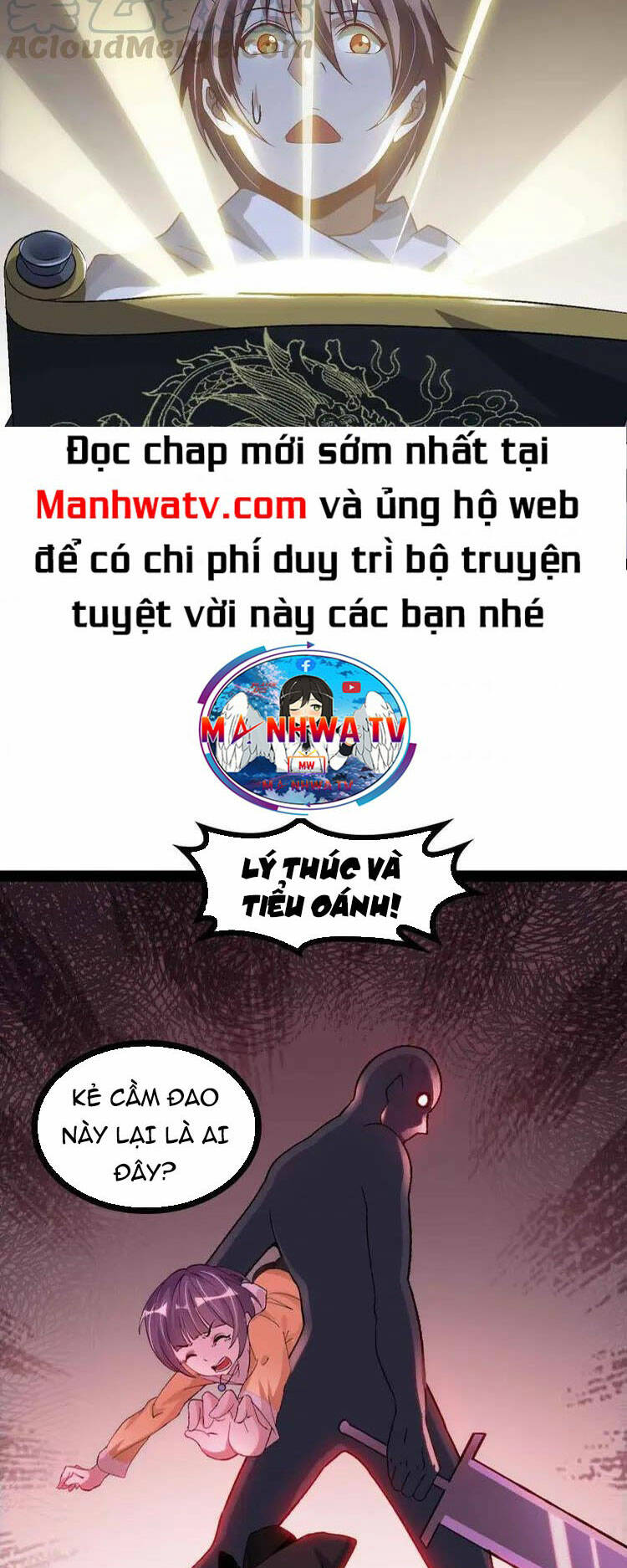 Đại Thiên Tài Bất Khả Chiến Bại Chính Là Ta Chapter 116 - Trang 2