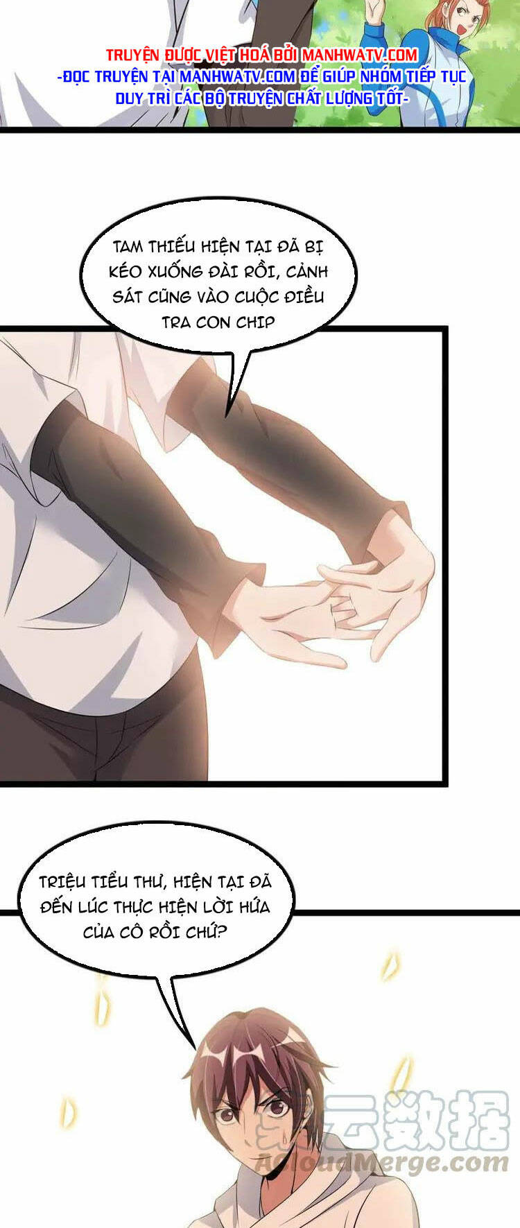 Đại Thiên Tài Bất Khả Chiến Bại Chính Là Ta Chapter 116 - Trang 2