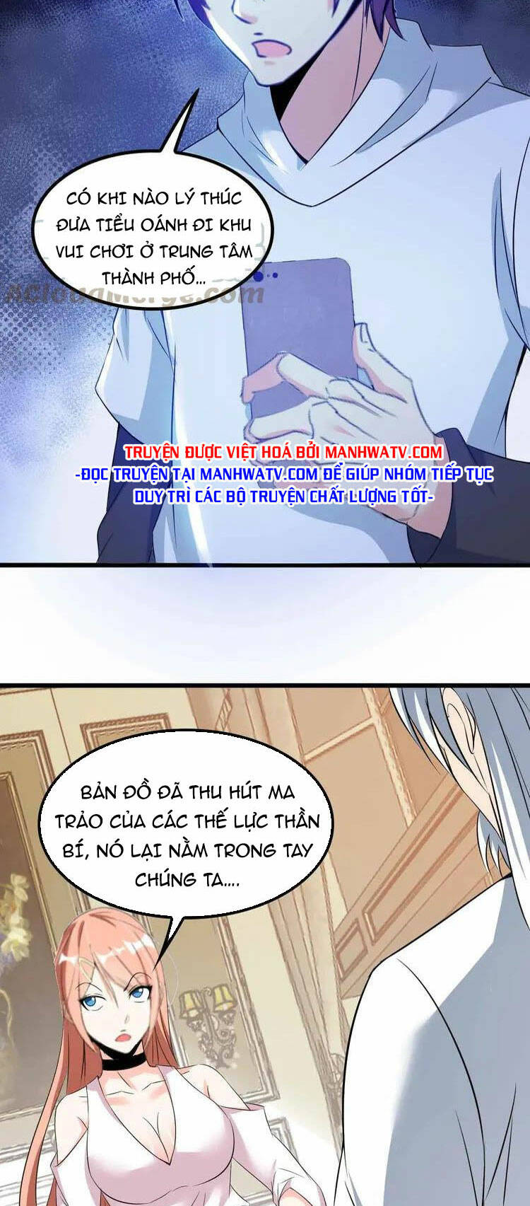 Đại Thiên Tài Bất Khả Chiến Bại Chính Là Ta Chapter 117 - Trang 2