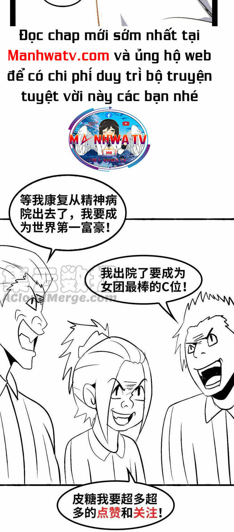 Đại Thiên Tài Bất Khả Chiến Bại Chính Là Ta Chapter 117 - Trang 2