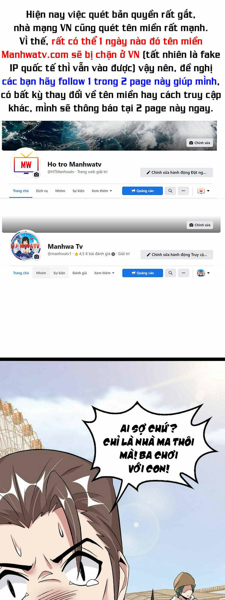 Đại Thiên Tài Bất Khả Chiến Bại Chính Là Ta Chapter 120 - Trang 2