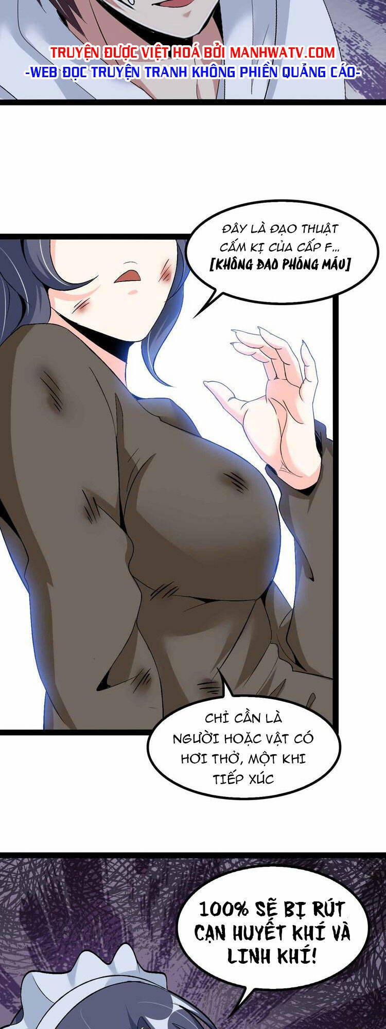 Đại Thiên Tài Bất Khả Chiến Bại Chính Là Ta Chapter 120 - Trang 2