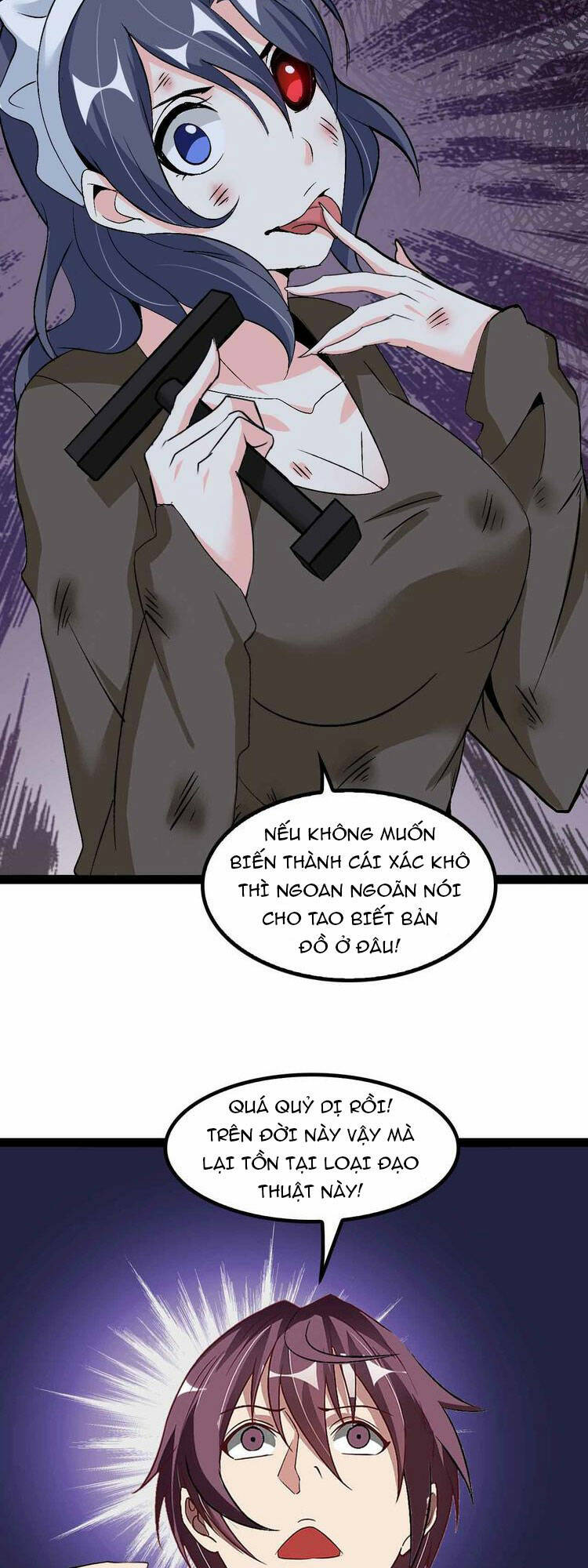 Đại Thiên Tài Bất Khả Chiến Bại Chính Là Ta Chapter 120 - Trang 2