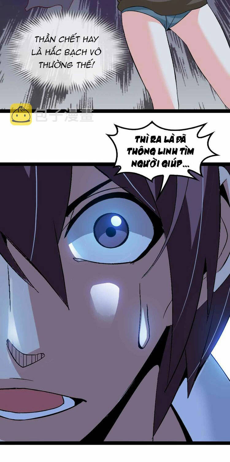 Đại Thiên Tài Bất Khả Chiến Bại Chính Là Ta Chapter 120 - Trang 2