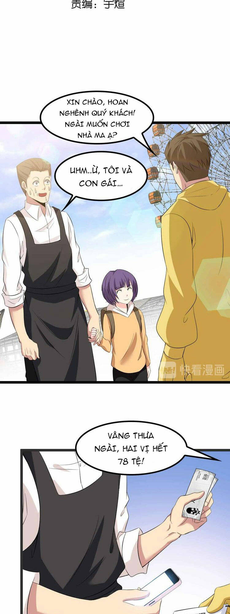 Đại Thiên Tài Bất Khả Chiến Bại Chính Là Ta Chapter 120 - Trang 2