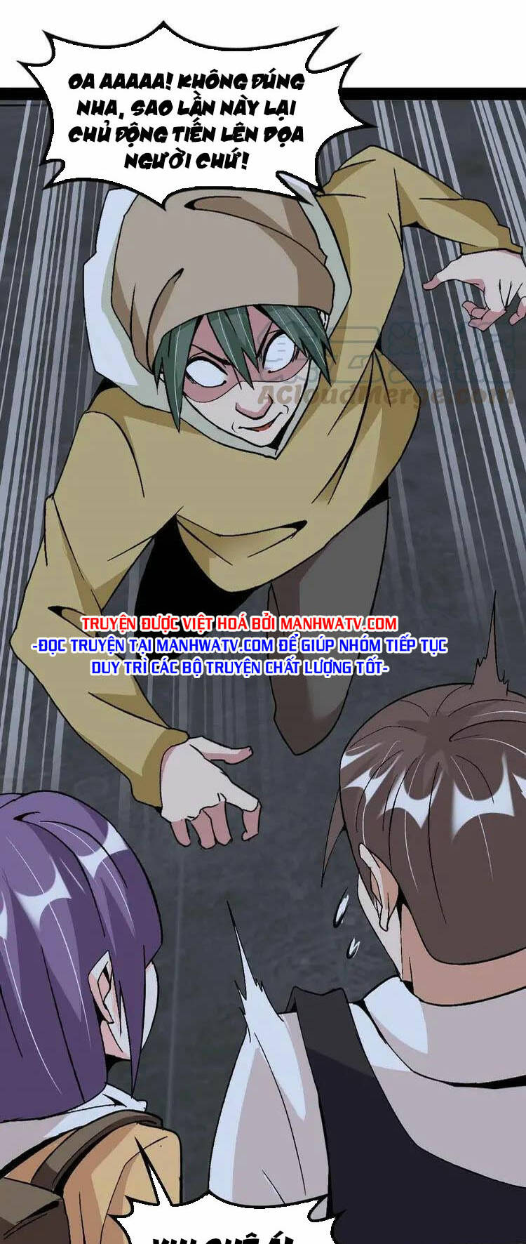 Đại Thiên Tài Bất Khả Chiến Bại Chính Là Ta Chapter 121 - Trang 2