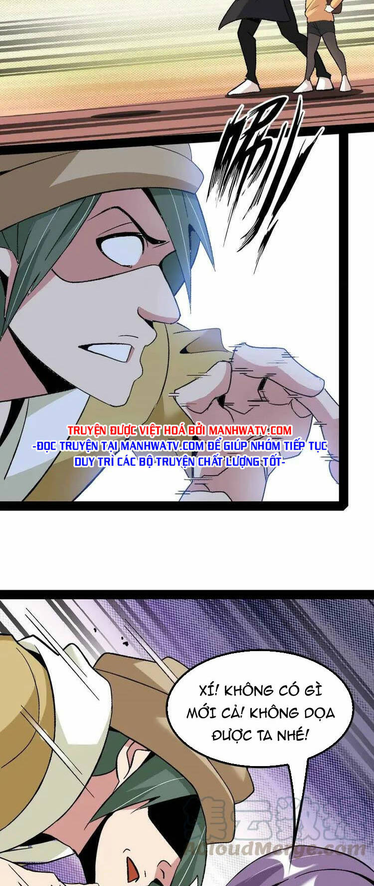 Đại Thiên Tài Bất Khả Chiến Bại Chính Là Ta Chapter 121 - Trang 2