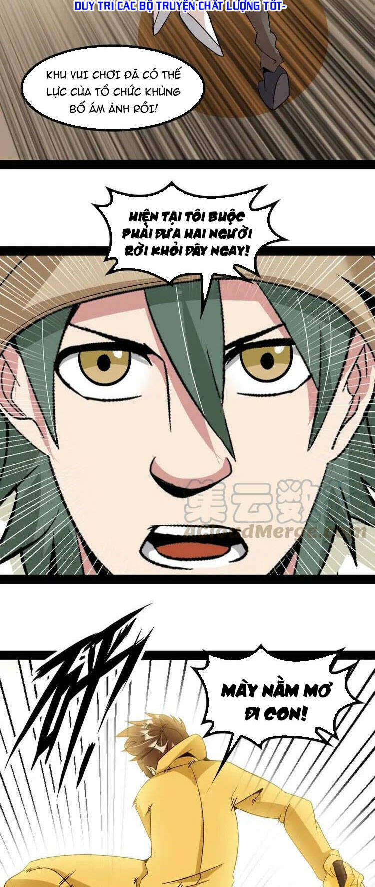 Đại Thiên Tài Bất Khả Chiến Bại Chính Là Ta Chapter 121 - Trang 2