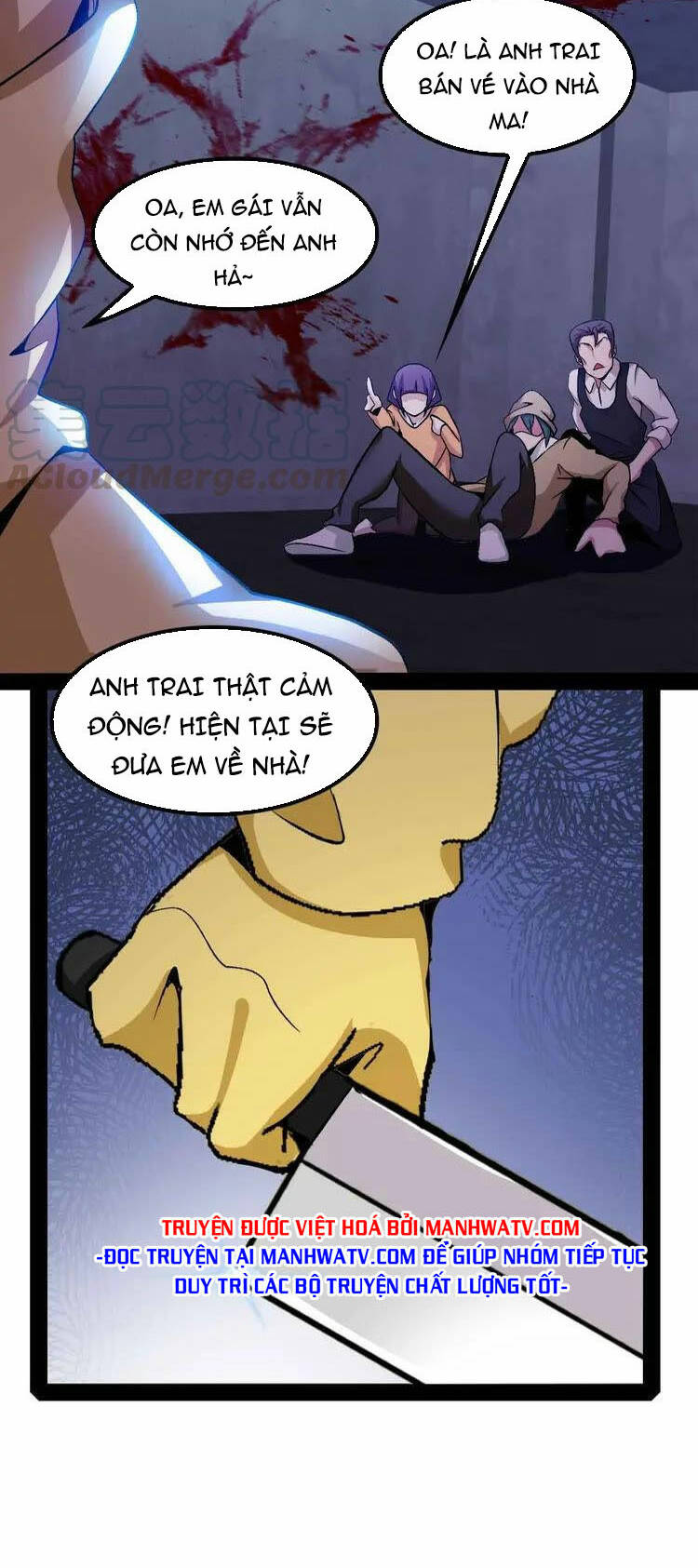 Đại Thiên Tài Bất Khả Chiến Bại Chính Là Ta Chapter 121 - Trang 2