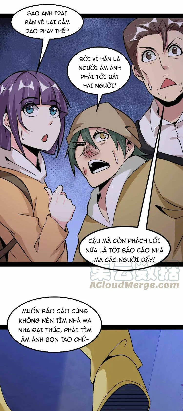 Đại Thiên Tài Bất Khả Chiến Bại Chính Là Ta Chapter 121 - Trang 2