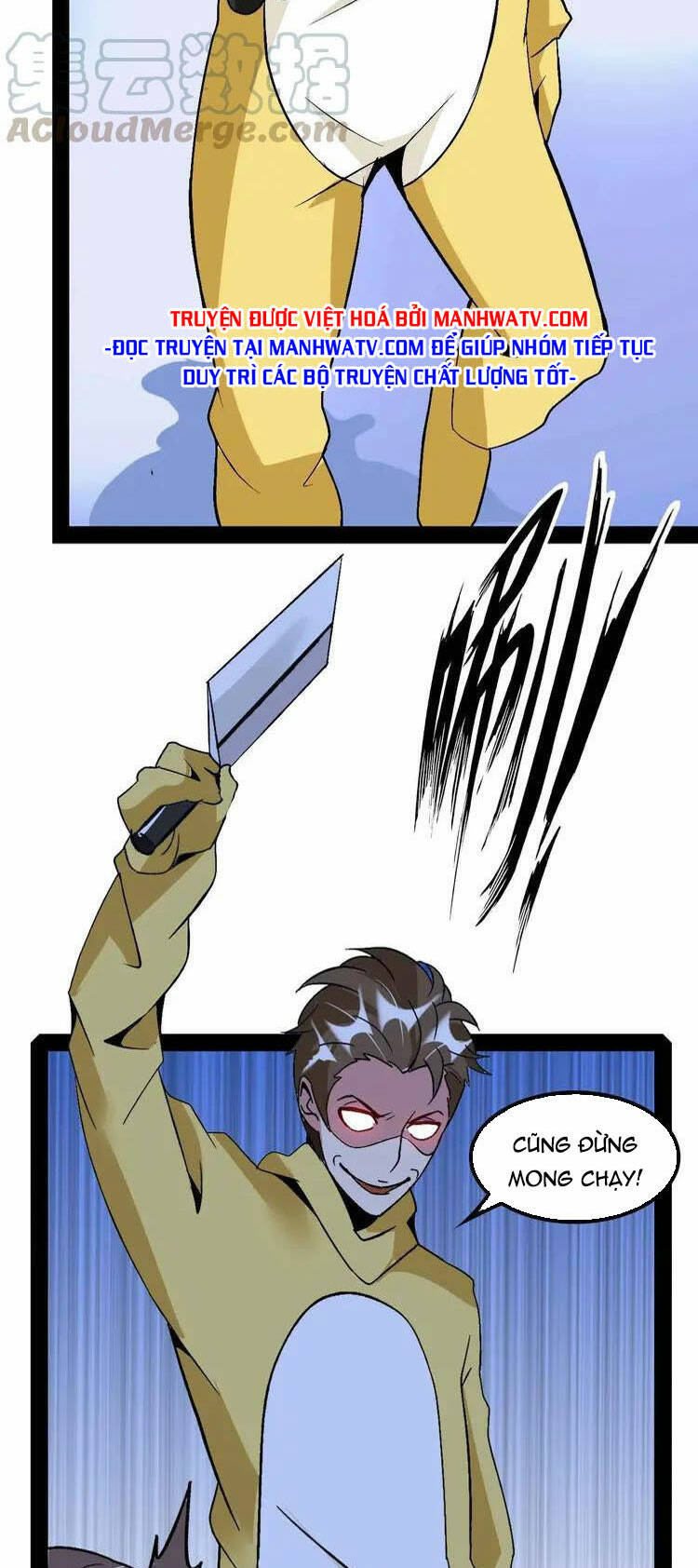 Đại Thiên Tài Bất Khả Chiến Bại Chính Là Ta Chapter 121 - Trang 2