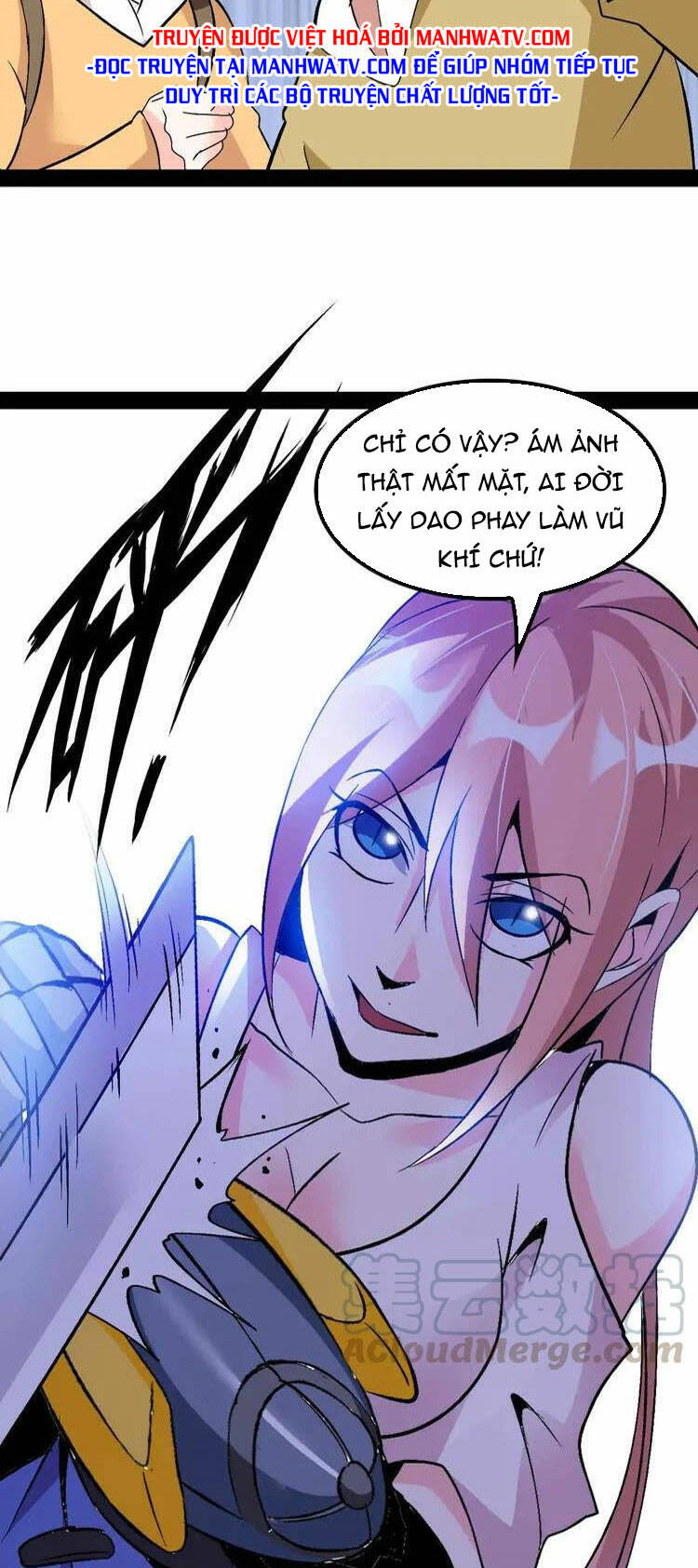 Đại Thiên Tài Bất Khả Chiến Bại Chính Là Ta Chapter 121 - Trang 2