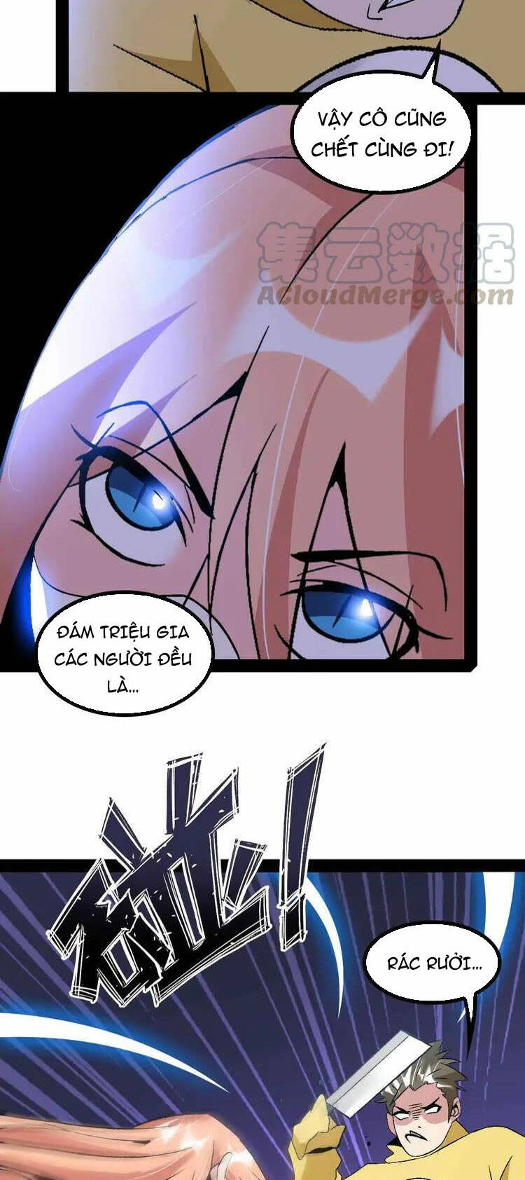 Đại Thiên Tài Bất Khả Chiến Bại Chính Là Ta Chapter 121 - Trang 2