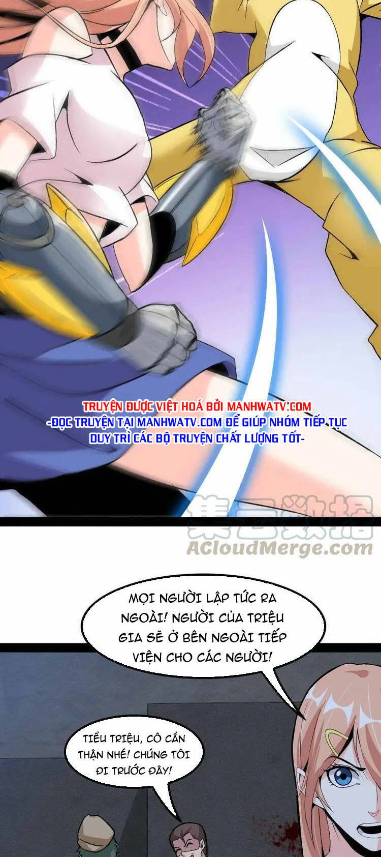 Đại Thiên Tài Bất Khả Chiến Bại Chính Là Ta Chapter 121 - Trang 2