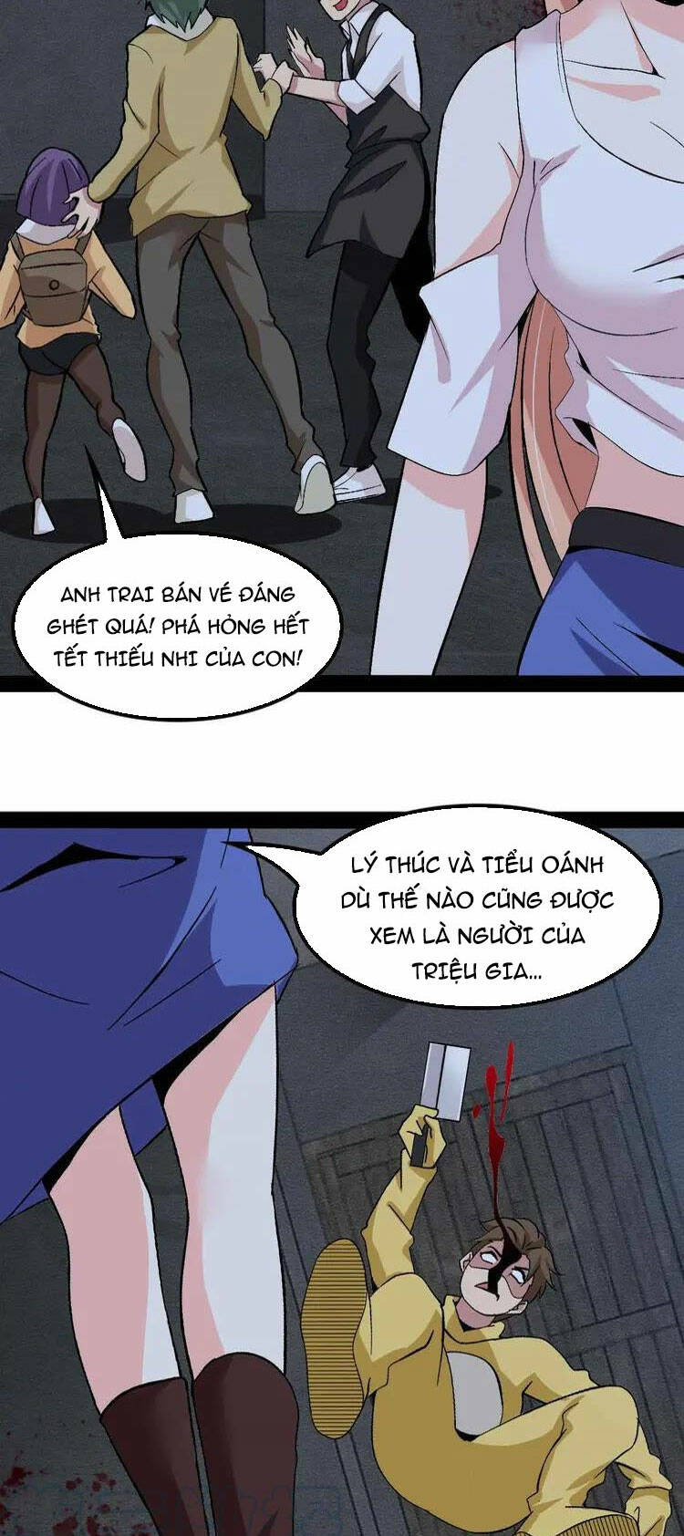 Đại Thiên Tài Bất Khả Chiến Bại Chính Là Ta Chapter 121 - Trang 2