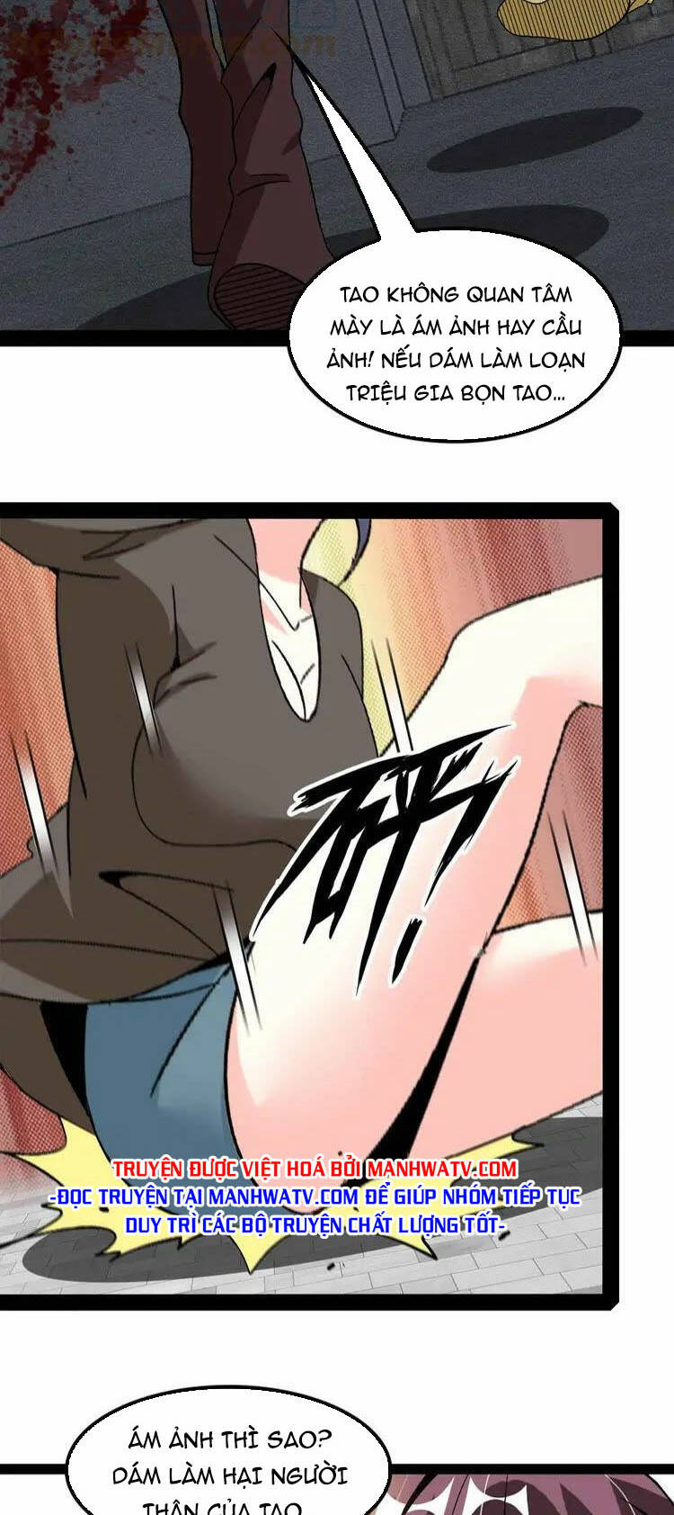Đại Thiên Tài Bất Khả Chiến Bại Chính Là Ta Chapter 121 - Trang 2