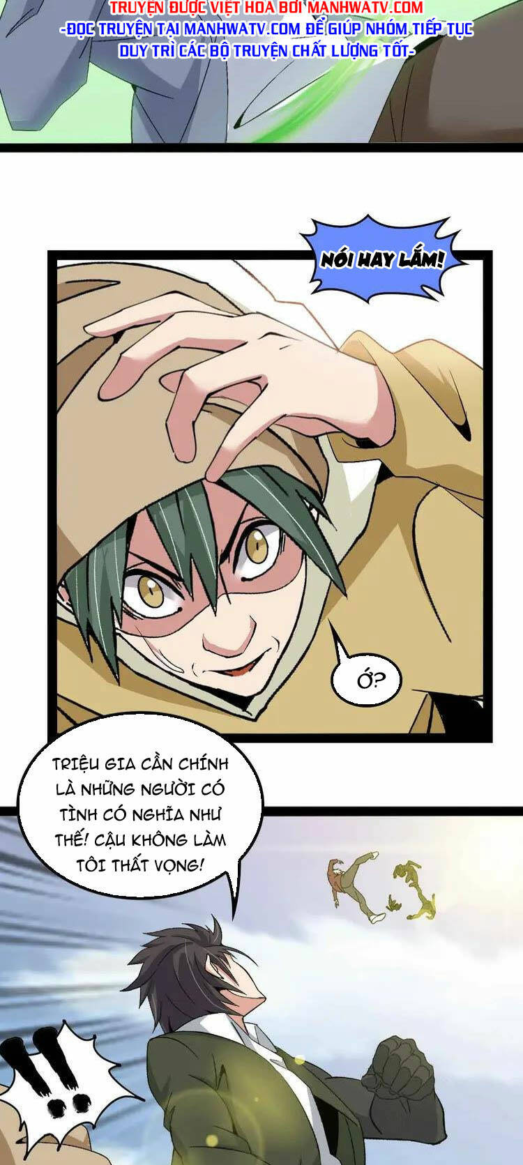 Đại Thiên Tài Bất Khả Chiến Bại Chính Là Ta Chapter 122 - Trang 2