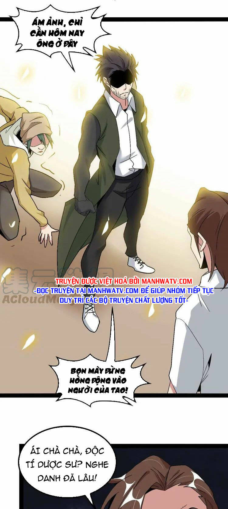 Đại Thiên Tài Bất Khả Chiến Bại Chính Là Ta Chapter 122 - Trang 2