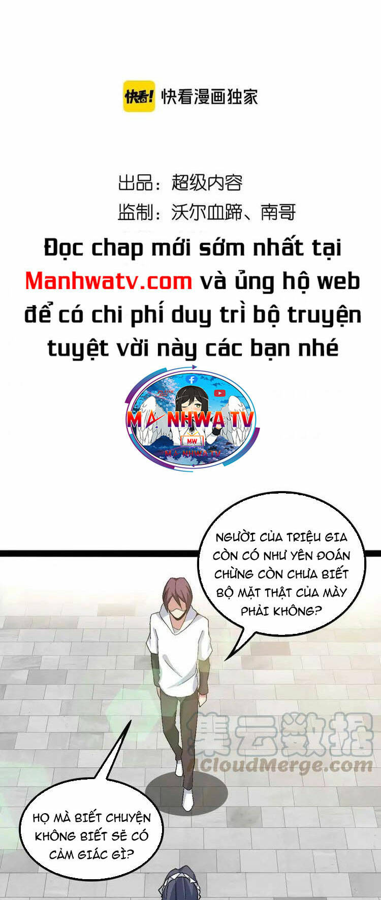 Đại Thiên Tài Bất Khả Chiến Bại Chính Là Ta Chapter 122 - Trang 2