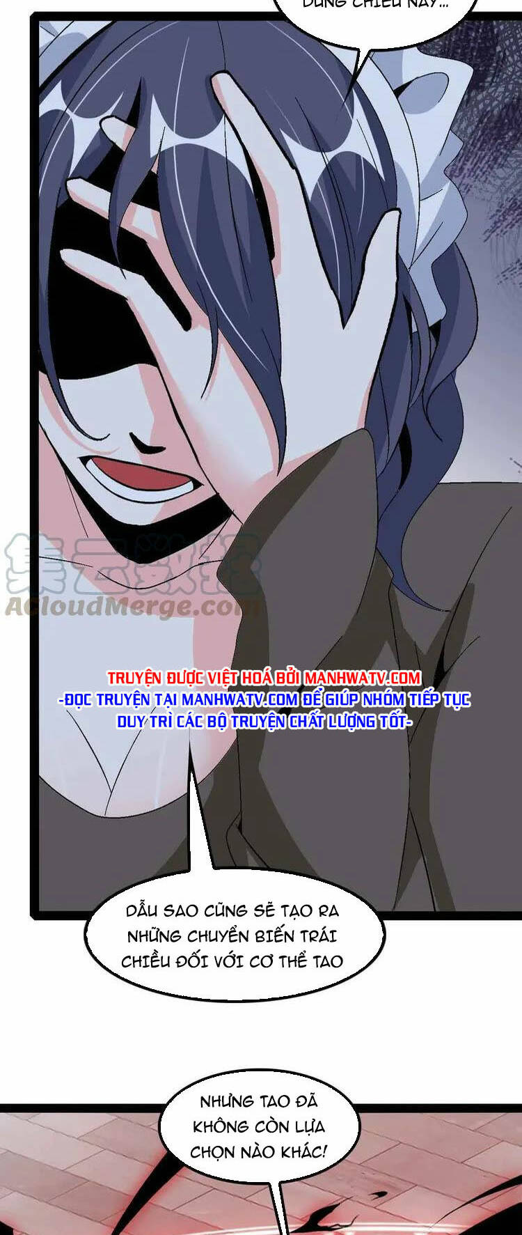 Đại Thiên Tài Bất Khả Chiến Bại Chính Là Ta Chapter 122 - Trang 2