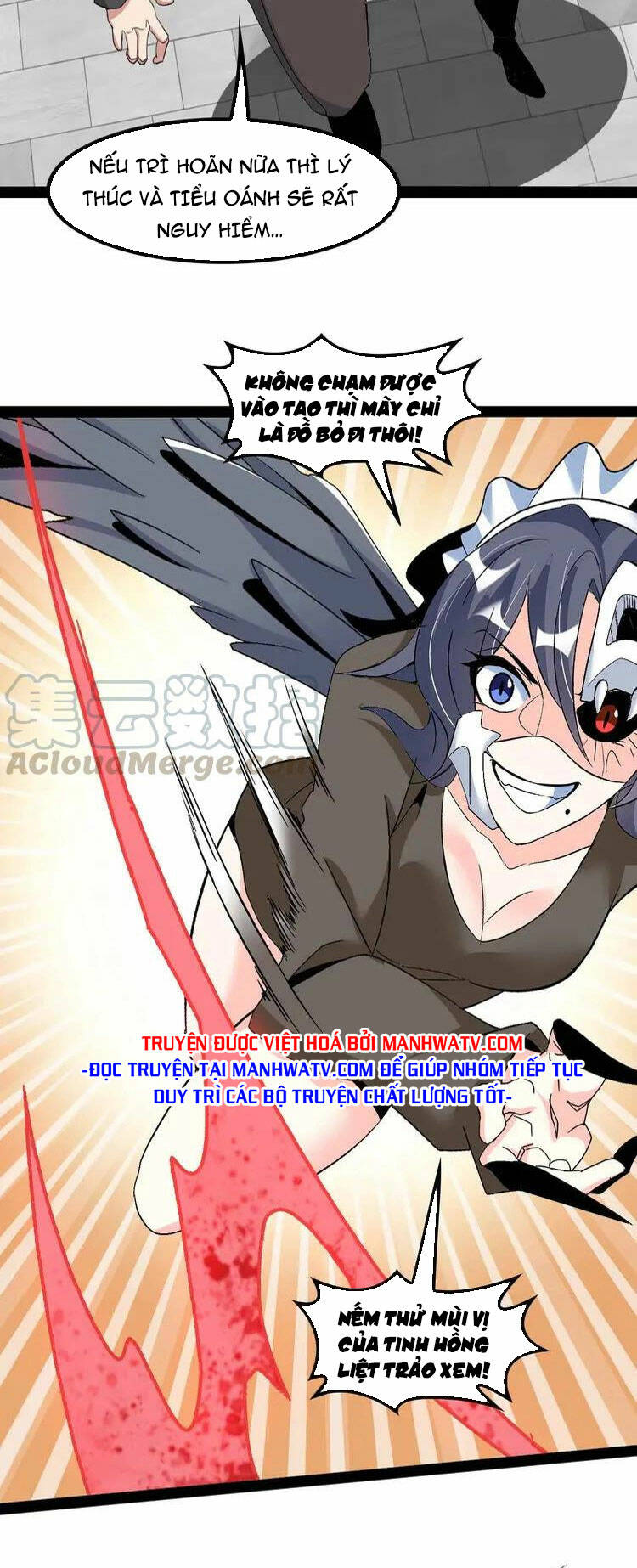 Đại Thiên Tài Bất Khả Chiến Bại Chính Là Ta Chapter 123 - Trang 2