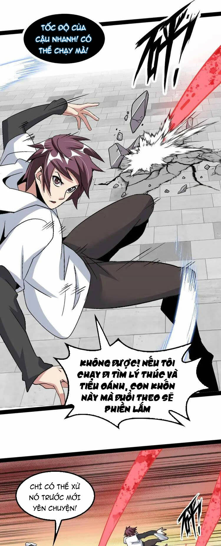 Đại Thiên Tài Bất Khả Chiến Bại Chính Là Ta Chapter 123 - Trang 2