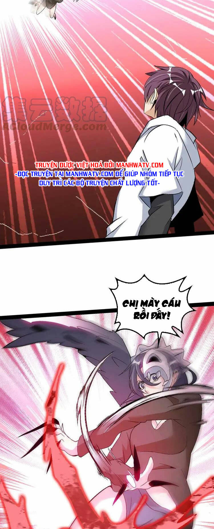 Đại Thiên Tài Bất Khả Chiến Bại Chính Là Ta Chapter 123 - Trang 2