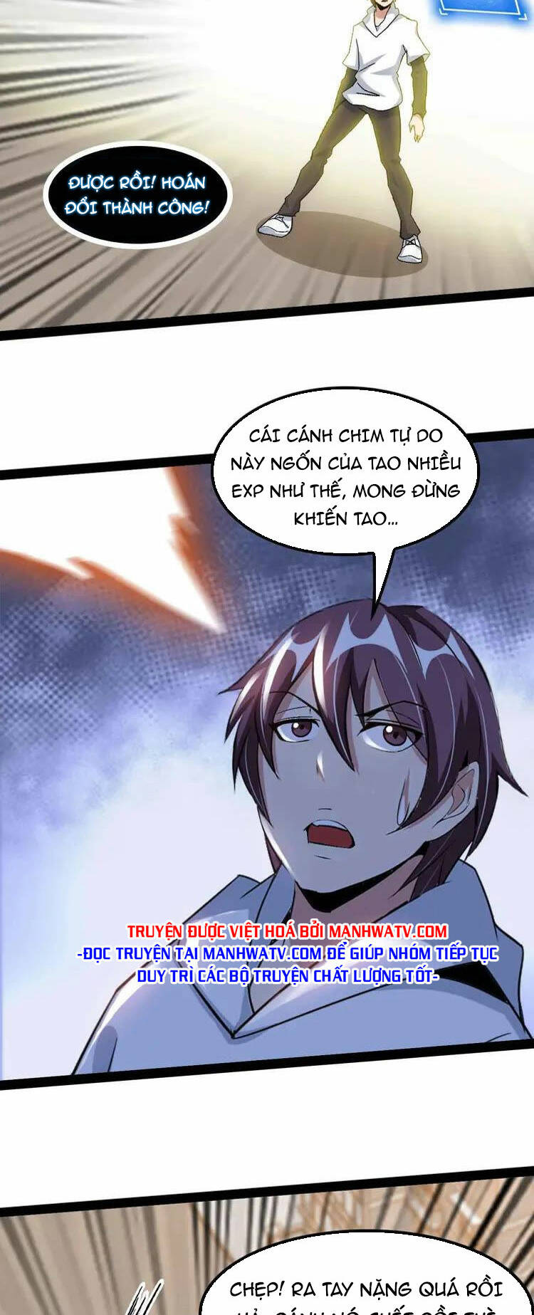 Đại Thiên Tài Bất Khả Chiến Bại Chính Là Ta Chapter 123 - Trang 2