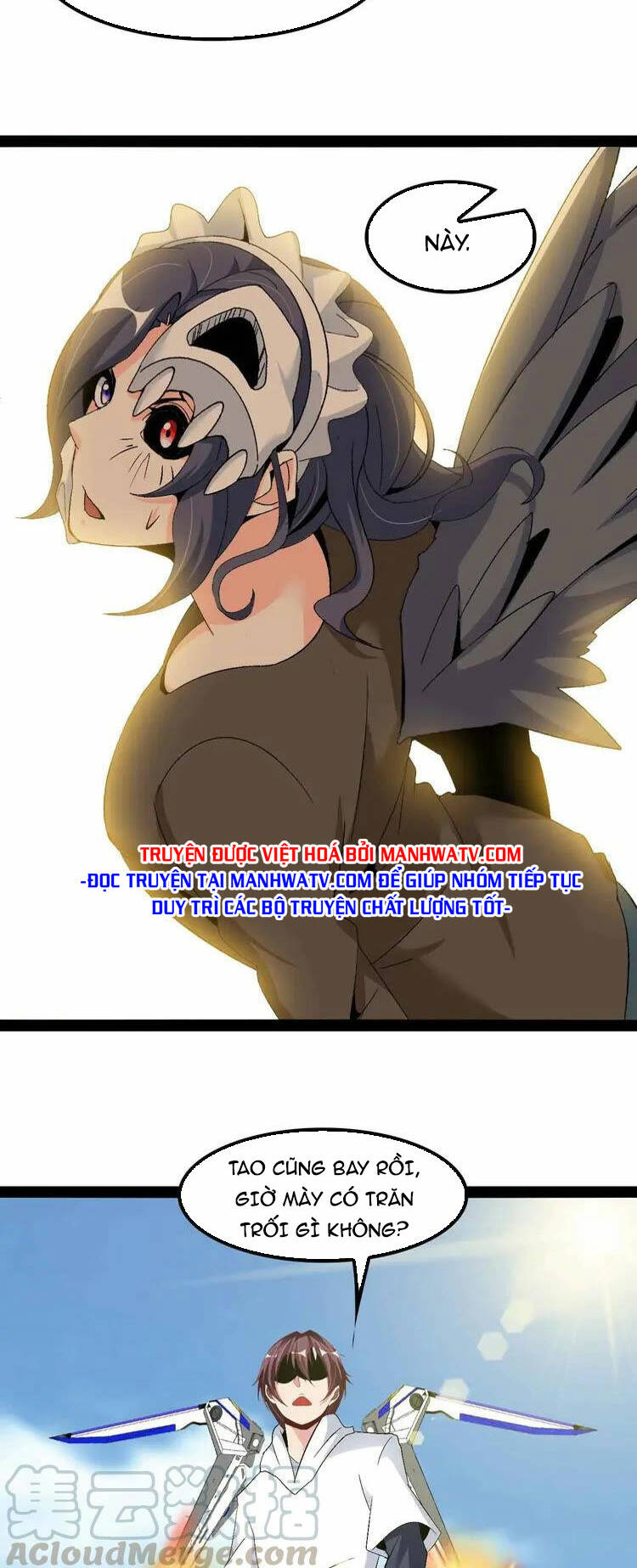 Đại Thiên Tài Bất Khả Chiến Bại Chính Là Ta Chapter 123 - Trang 2