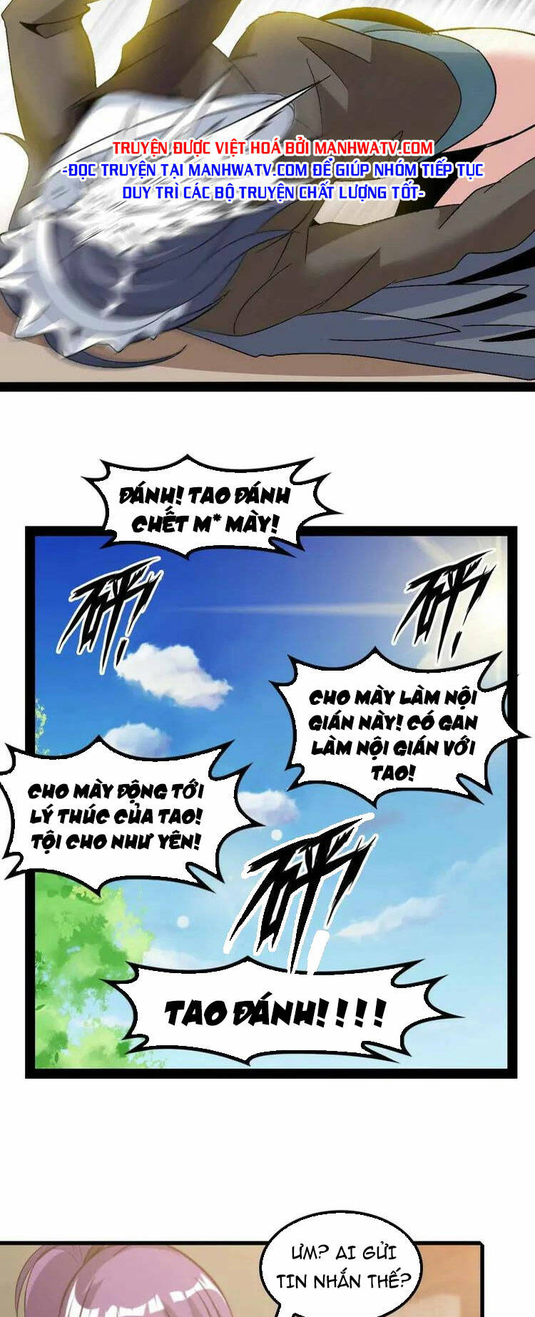 Đại Thiên Tài Bất Khả Chiến Bại Chính Là Ta Chapter 123 - Trang 2