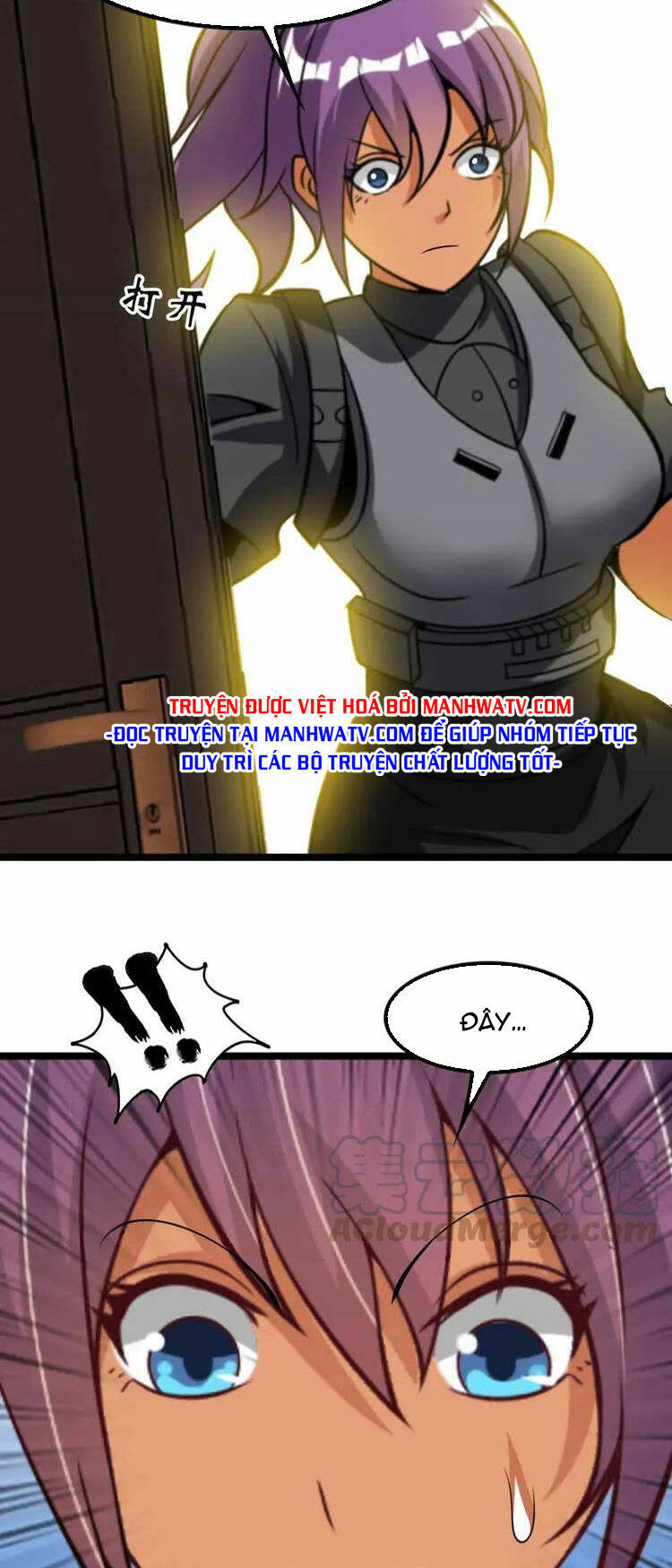 Đại Thiên Tài Bất Khả Chiến Bại Chính Là Ta Chapter 123 - Trang 2