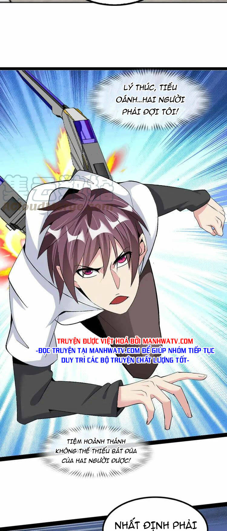 Đại Thiên Tài Bất Khả Chiến Bại Chính Là Ta Chapter 123 - Trang 2