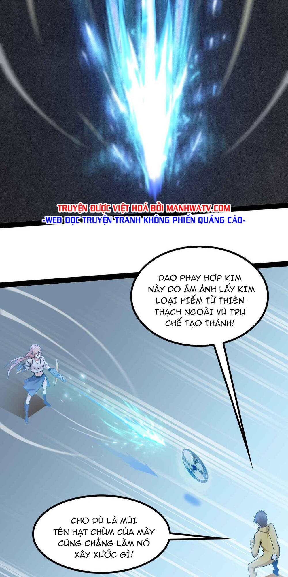 Đại Thiên Tài Bất Khả Chiến Bại Chính Là Ta Chapter 124 - Trang 2