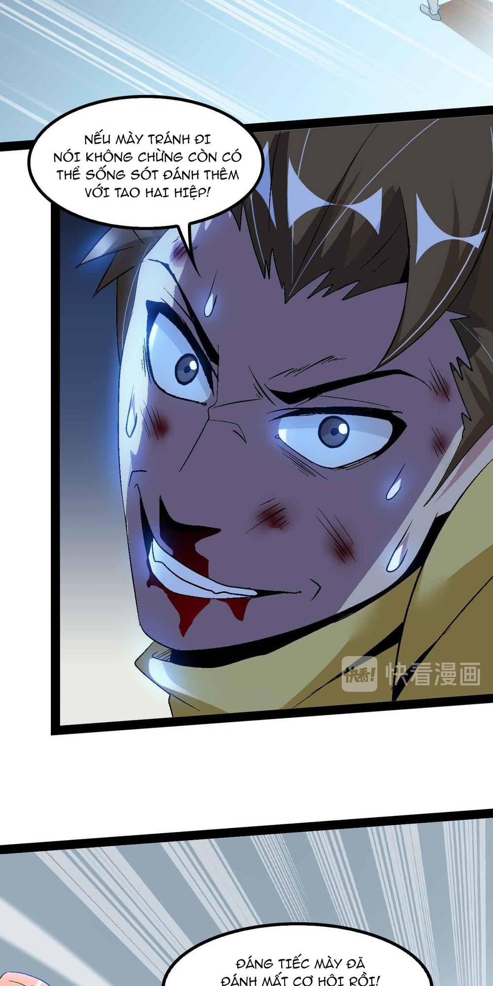 Đại Thiên Tài Bất Khả Chiến Bại Chính Là Ta Chapter 124 - Trang 2